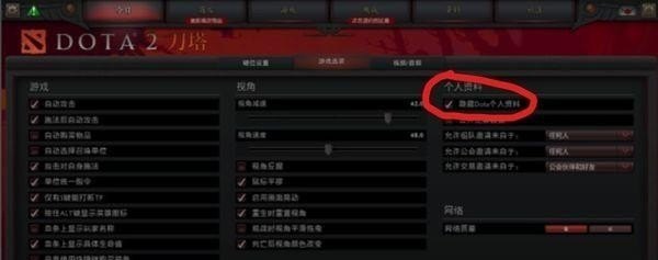 dota骑豹子的女英雄_dota2 arrow - 小牛游戏