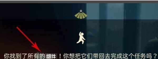 光遇预言季毕业礼是什么 光遇追光季快速毕业