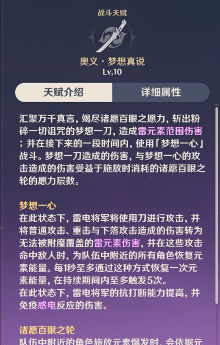 雷神升到90级可以加多少攻击力,地下城与勇士雷神属性加点 - 小牛游戏