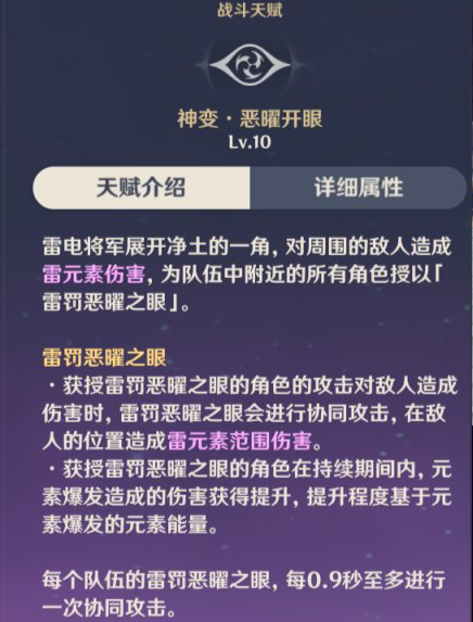 雷神升到90级可以加多少攻击力,地下城与勇士雷神属性加点 - 小牛游戏