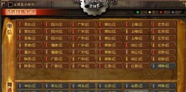 dnf怎么知道自己是跨几,地下城与勇士跨六啥意思 - 小牛游戏