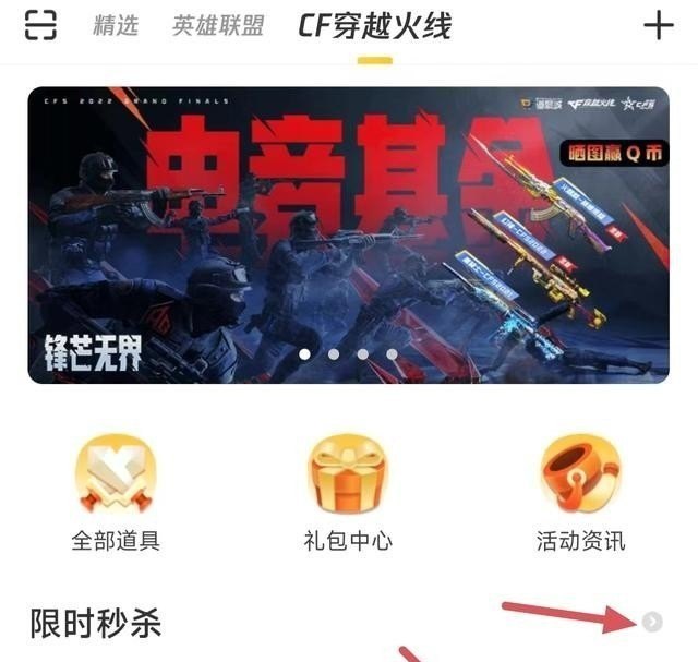 西行纪不朽者什么意思 dota2不朽猴子