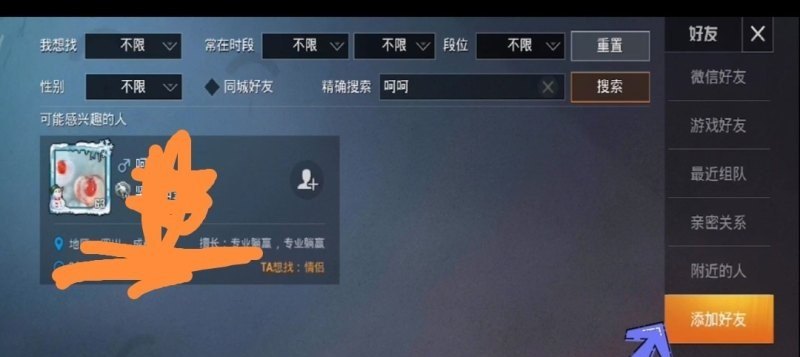 DOTA2如何加黄点 dota2交易权限