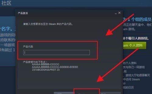 steam怎么激活兑换码_坦克世界激活兑换码是什么 - 小牛游戏