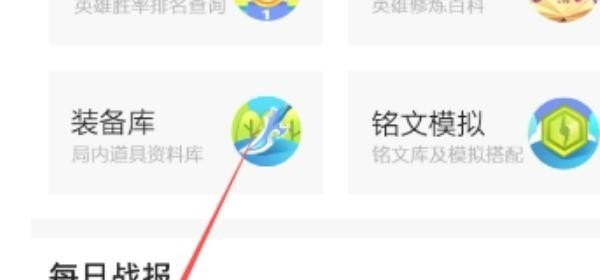 露娜怎么学 王者荣耀露娜心得