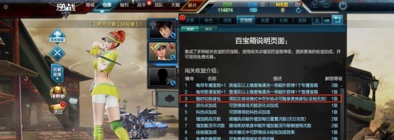 为什么刀塔2总更新不了 dota2更新队列中一直不动怎么办dota2更新不动解决方法