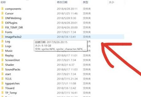 dnf红眼技能如何改为红色_水墨风格类似地下城与勇士 - 小牛游戏