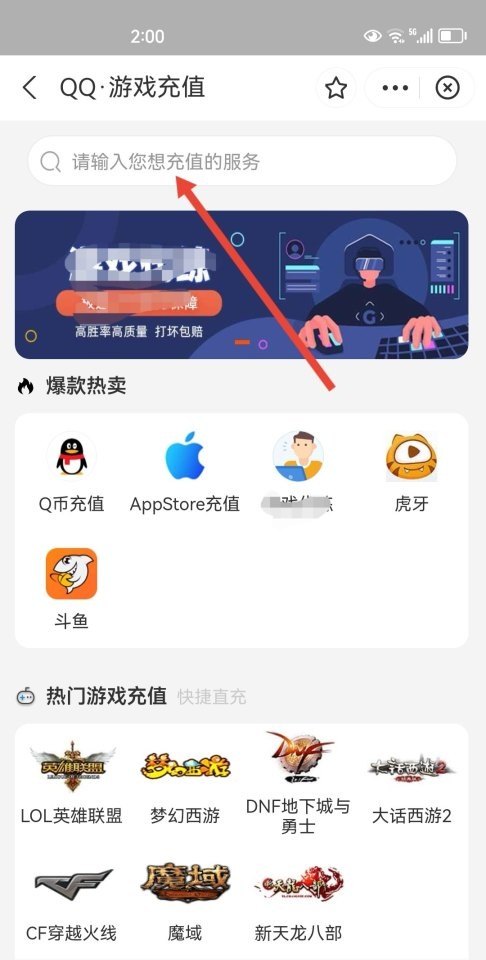 拯救恐龙蛋仔派对怎么传送 光遇远古战场光仔