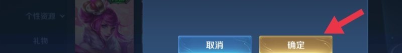 光遇做完第四个任务能换遇境吗 光遇装扮怎么卡回遇境