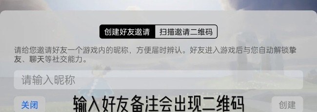 光遇怎么带好友一起做任务,光遇遇境所有玩家互通吗 - 小牛游戏