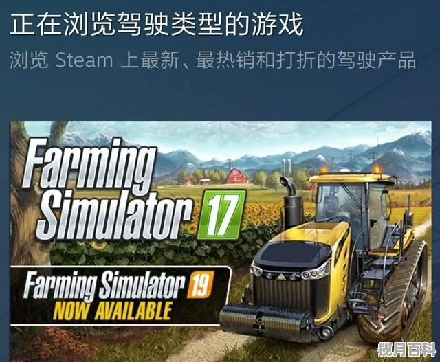 德国长途客车模拟dlc怎么用，steam游戏推荐免费客车游戏