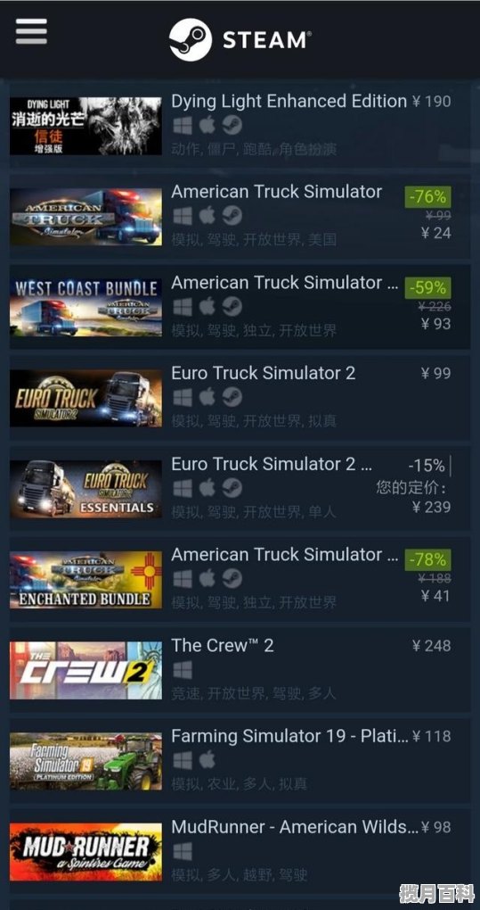 德国长途客车模拟dlc怎么用，steam游戏推荐免费客车游戏