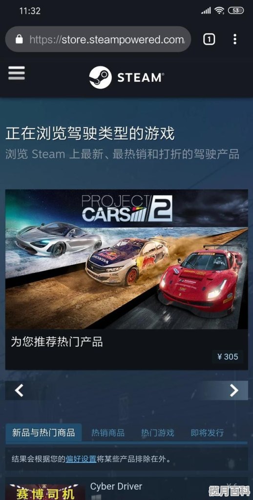 德国长途客车模拟dlc怎么用，steam游戏推荐免费客车游戏