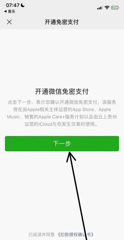 王者荣耀美化会不会封号 我的王者荣耀号被封是因为用了皮肤美化器 可是我删了皮肤美化器 他还说我用了皮肤美化器 有什么办法