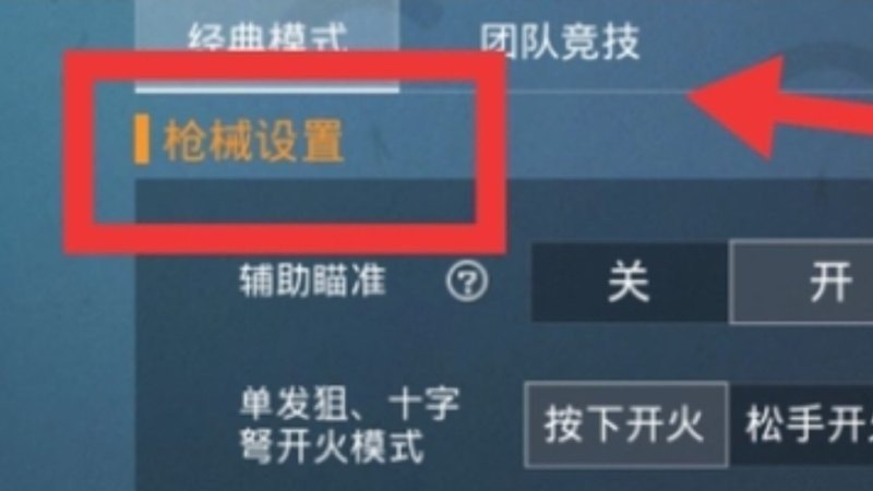 和平精英S4赛季的，手册多久结束,和平精英什么时候s7手册 - 小牛游戏