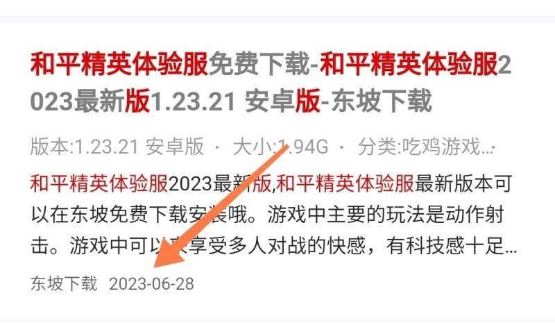 请问穿越火线手游打生化是审判者的加速好还是猎鹰的好，谢谢了，穿越火线审判者被僵尸 - 小牛游戏