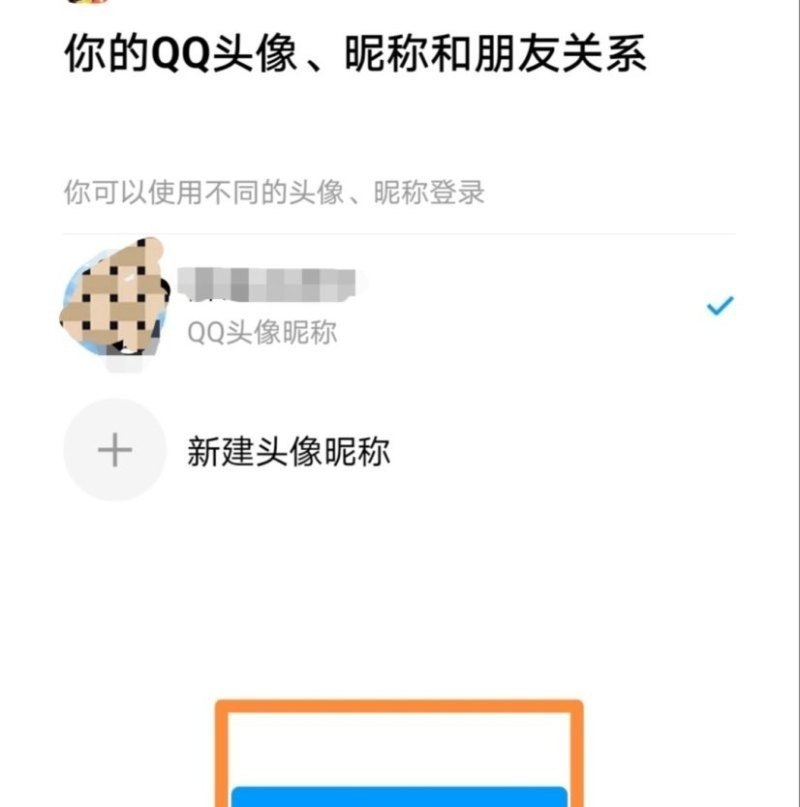 恒常机关右上角的雷神瞳怎么拿 穿越火线灵狐者的脚