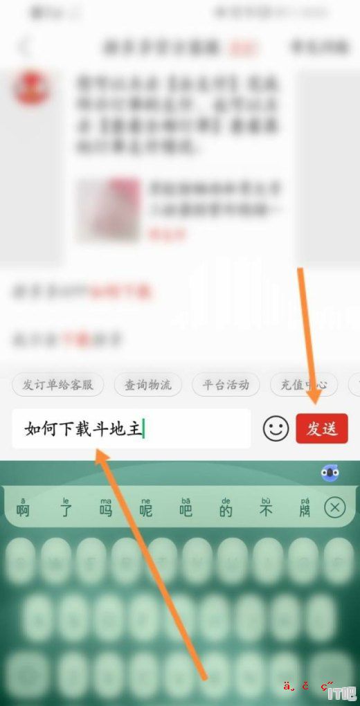 装固态硬盘的电脑可以直接断电关机吗 固态硬盘怎么正确关机