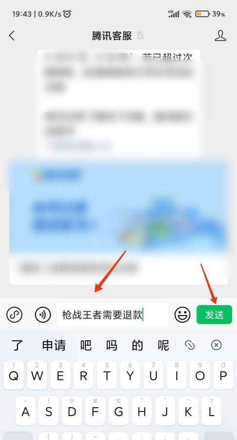 出血流都带什么自定义辅助装备 dota2 军团 饰品