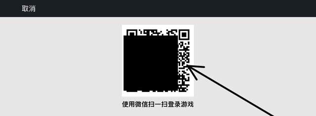 不登录对方微信如何登录王者_用微信登录王者荣耀领取福利技巧 - 小牛游戏