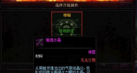 无底坑道和记忆之地怎么打，地下城与勇士二牛怎么升 - 小牛游戏