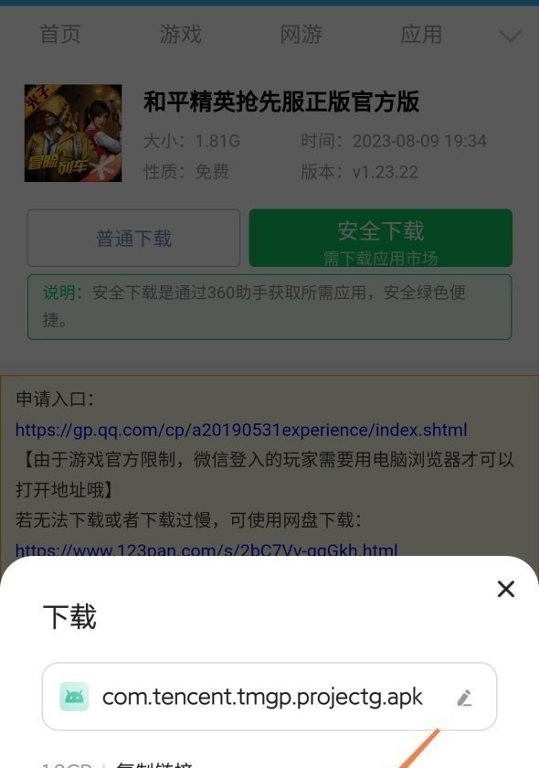 光遇放生小海龟怎么使用 小海龟留言怎么获得