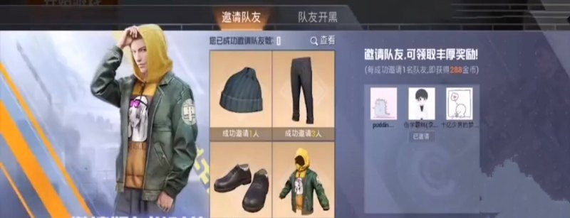 苹果id无法连接服务器什么意思 ios穿越火线无法连接服务器