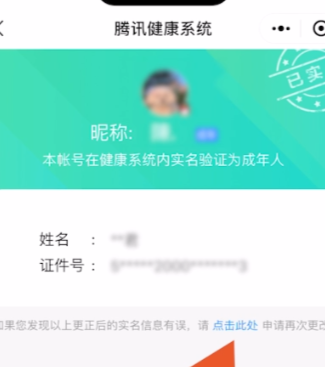 dnf异界打不过去怎么办_dnf异界还有吗 - 小牛游戏