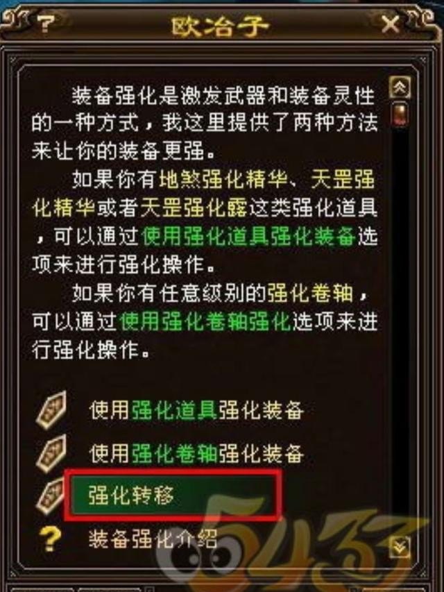 《魔兽争霸3》冰封王座合成装备怎么合成的,地下城与勇士转移3件装备 - 小牛游戏