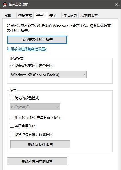 穿越火线windows版本不兼容怎么办_cs1.5在win7系统中兼容性的设置?还有cs开始的画面怎么跳过?按ESC没用啊 - 小牛游戏