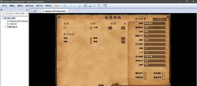 穿越火线windows版本不兼容怎么办_cs1.5在win7系统中兼容性的设置?还有cs开始的画面怎么跳过?按ESC没用啊 - 小牛游戏