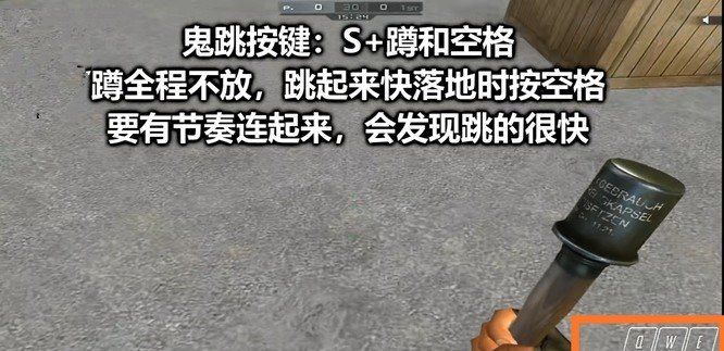 csgo2怎么跳,穿越火线2连跳怎么跳 - 小牛游戏