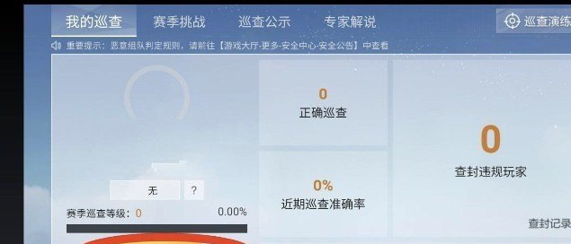 王者荣耀v8头像怎么去掉 王者荣耀v8标志闪光是什么