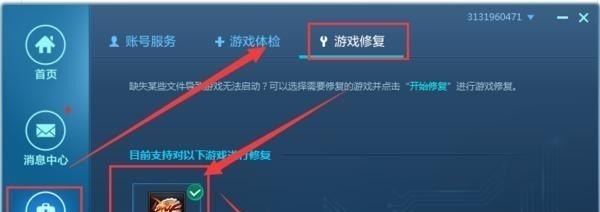 逃跑吧少年创意大赛怎么参加 穿越火线创意大赛