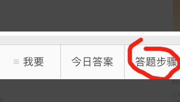 王者荣耀每日一题答案_王者荣耀成语庖丁解牛答案 - 小牛游戏