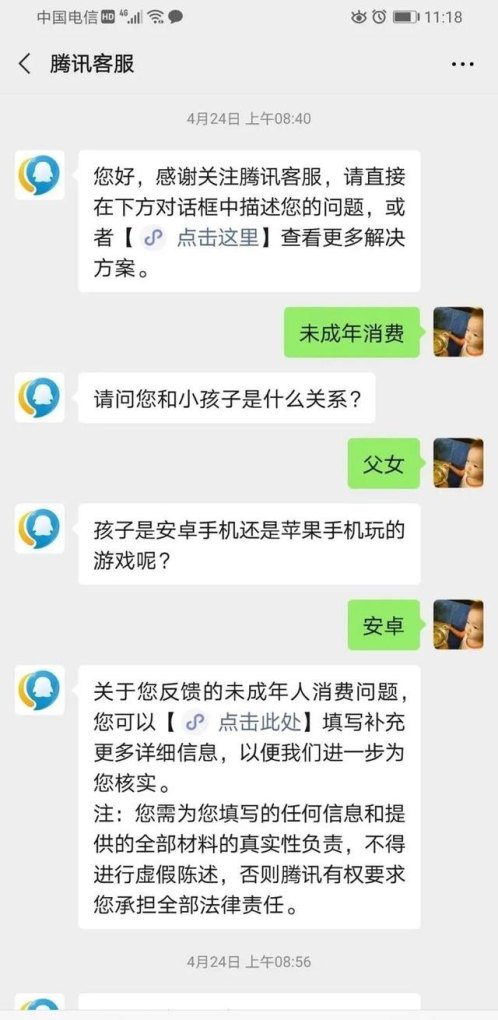 9岁男孩会玩CF吗 穿越火线儿童游戏