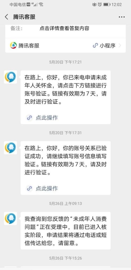 9岁男孩会玩CF吗,穿越火线儿童游戏 - 小牛游戏