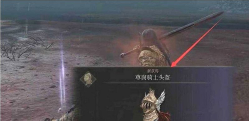 艾尔登法环女武神套装怎么获得,穿越火线武神套装 - 小牛游戏