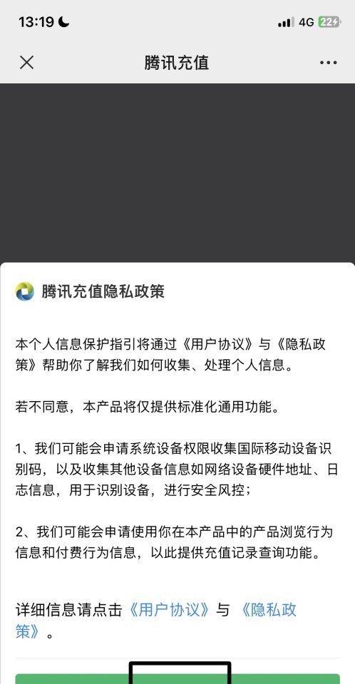 vivox20 和平精英灵敏度 和平精英灵敏度vivo