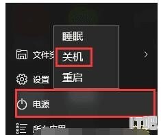 永劫无间steam怎么改固态硬盘 永劫无间换了固态硬盘