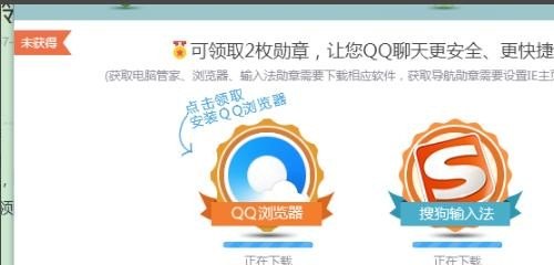 QQ在哪查看勋章啊,王者荣耀QQ勋章 - 小牛游戏