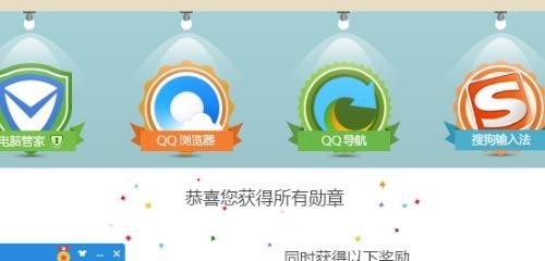 QQ在哪查看勋章啊,王者荣耀QQ勋章 - 小牛游戏