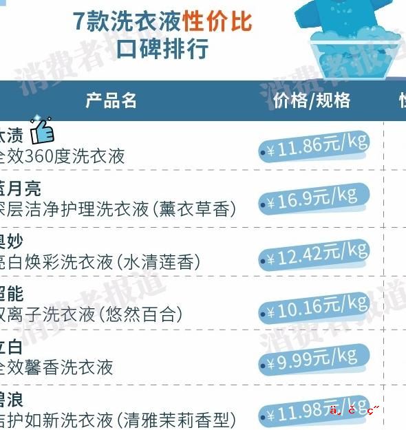 2021五一劳动奖章获得者名单 湖南 嘉禾电脑组装