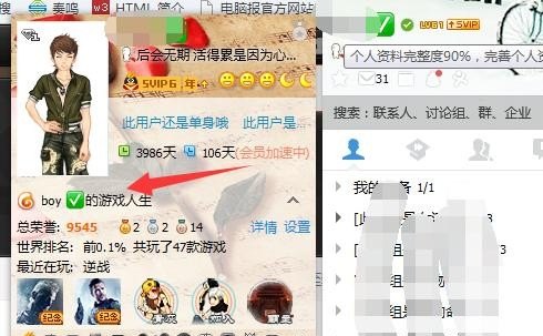 CF如何查看自己在那个大区有角色如何添加 如何查看原神账号角色