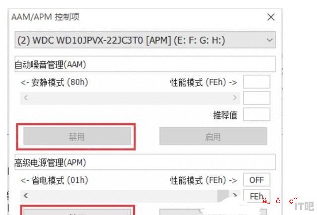 固态硬盘满了怎么办,固态硬盘卡怎么清理 - IT吧