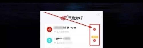 光遇怎么删登录记录，光遇怎么删登录 - 小牛游戏