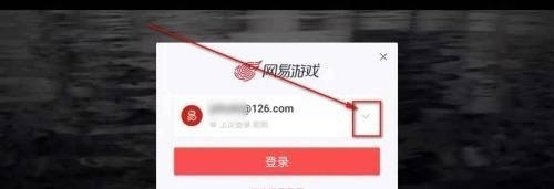 光遇怎么删登录记录，光遇怎么删登录 - 小牛游戏