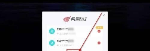 光遇怎么删登录记录，光遇怎么删登录 - 小牛游戏