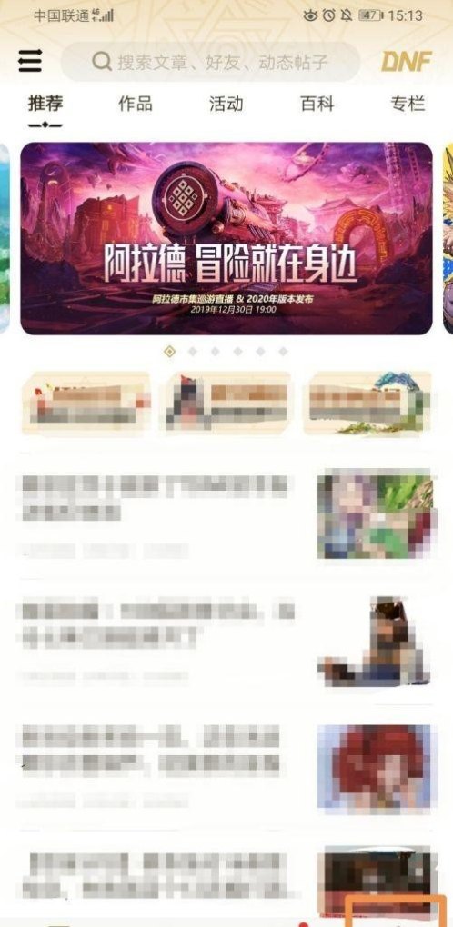 地下城讨伐战战力不够怎么办_dnf助手如何看战力值2021 - 小牛游戏