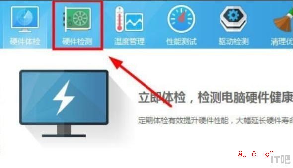 怎么知道自己电脑加什么固态硬盘 怎样辨别固态硬盘兼容